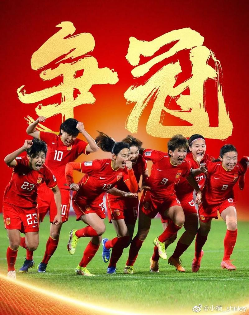 2020女足中国vs韩国回放的相关图片