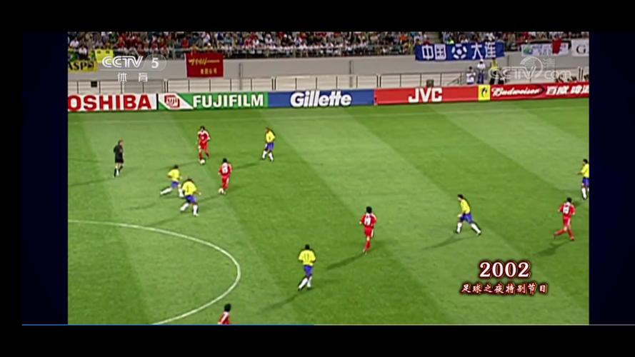 中国vs巴西视频剪辑的相关图片